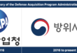 South Korea Should Export Drone-Resilient Armored Formations